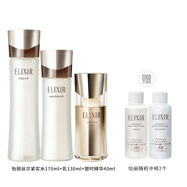 Elixir