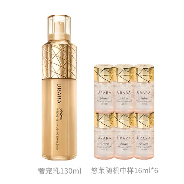 悠莱 乳液恒采之能奢宠精华乳补水保湿抗皱紧致滋润修护 紧致保湿补水