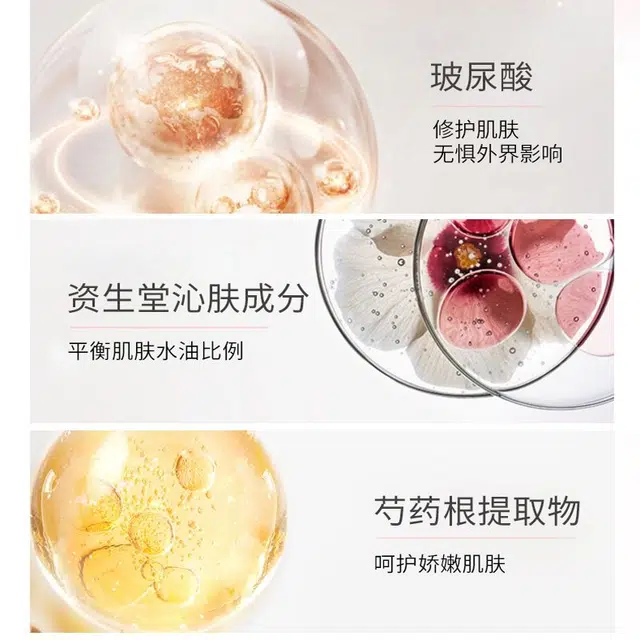170ml