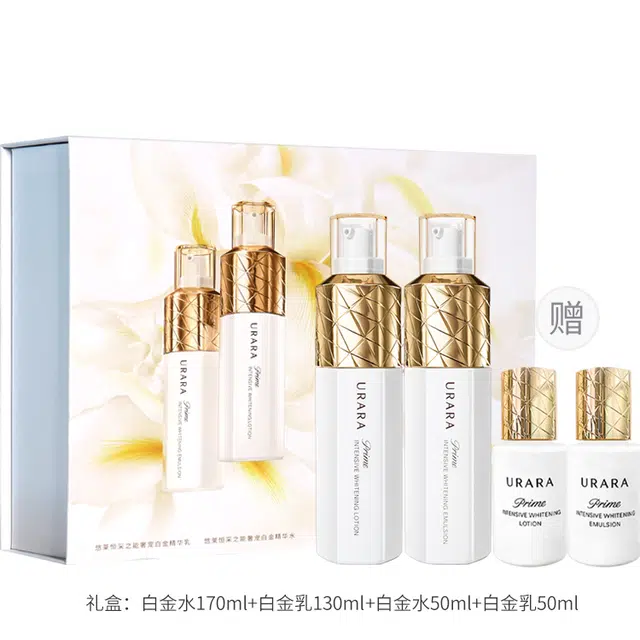 悠莱 奢宠白金水乳护肤套装 紧致补水