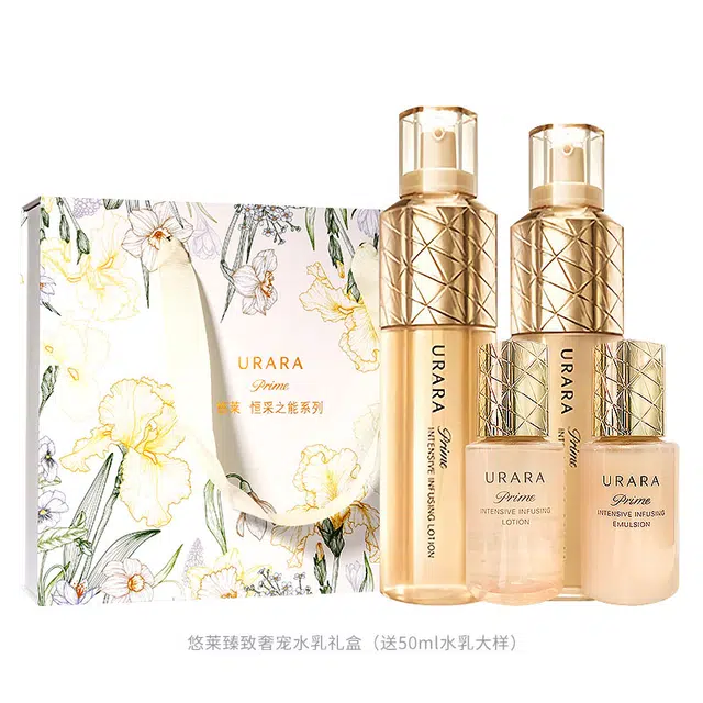 悠莱 抗皱紧致护肤套装 紧致保湿补水 三件套