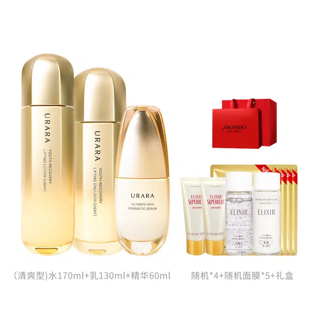 悠莱 凝时系列水乳+精华护肤套装 保湿补水