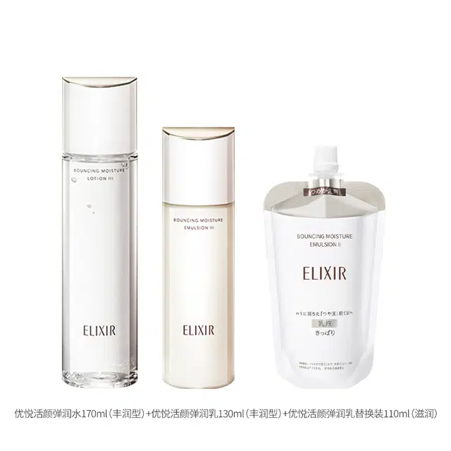 Elixir