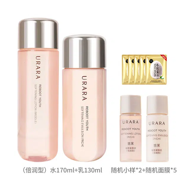 悠莱 水乳套装补水保湿舒缓修护初颜系列护肤品水+乳液+赠品 紧致保湿补水