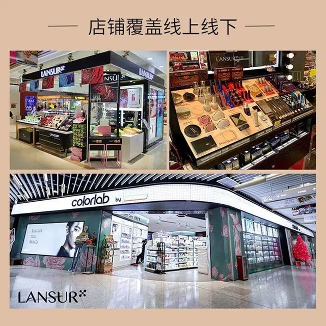 LANSUR