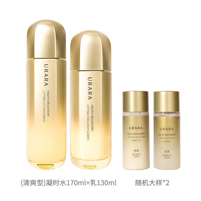 悠莱 凝时弹润修护提拉抗皱水乳套装 紧致保湿补水
