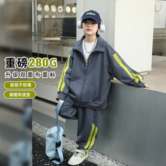 熊猫圆圆休闲运动套装 舒适洋气时尚百搭 儿童款