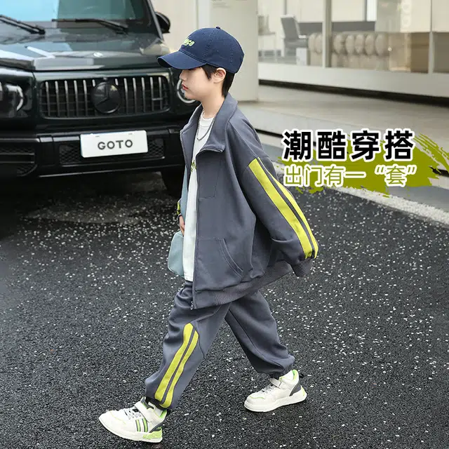 熊猫圆圆休闲运动套装 舒适洋气时尚百搭 儿童款
