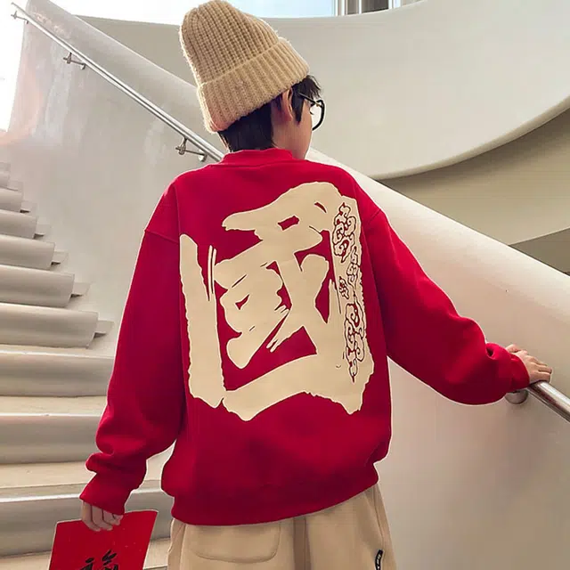 熊猫圆圆 童装 男童羊羔绒加厚卫衣冬款上衣新款儿童中大童男孩新年圣诞红色潮牌国风服装