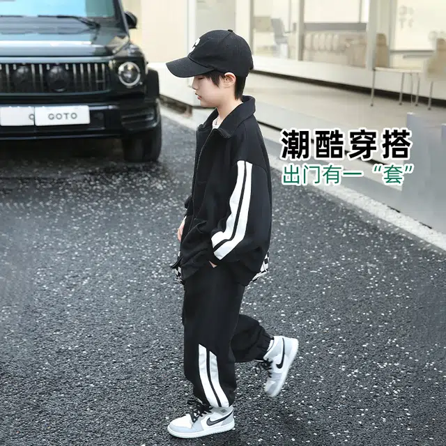 熊猫圆圆休闲运动套装 舒适洋气时尚百搭 儿童款