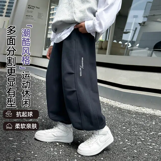 熊猫圆圆长裤 时尚舒适潮流宽松百搭束脚休闲