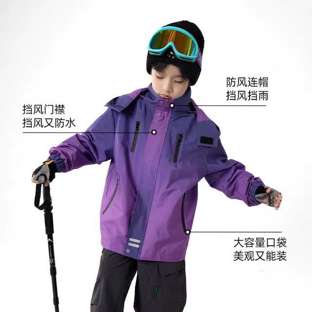 熊猫圆圆 男童帅气渐变三合一可拆卸防水连帽夹克外套儿童款
