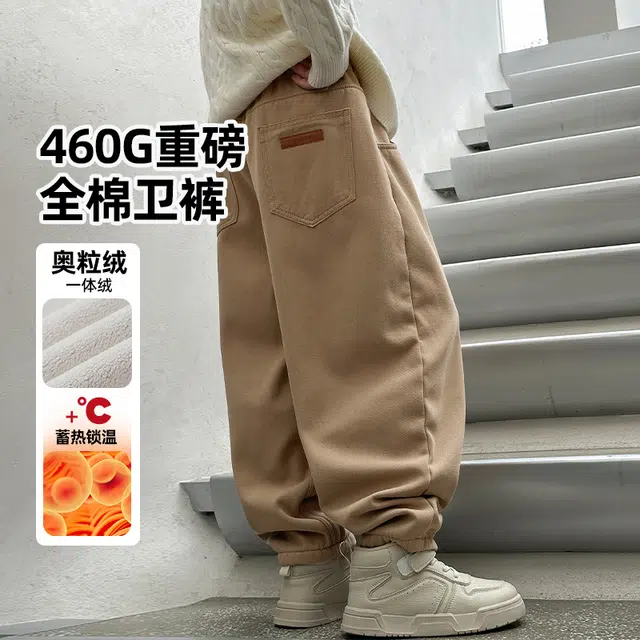 熊猫圆圆 时尚洋气宽松纯色加绒加厚长裤 可可茶色 青少年