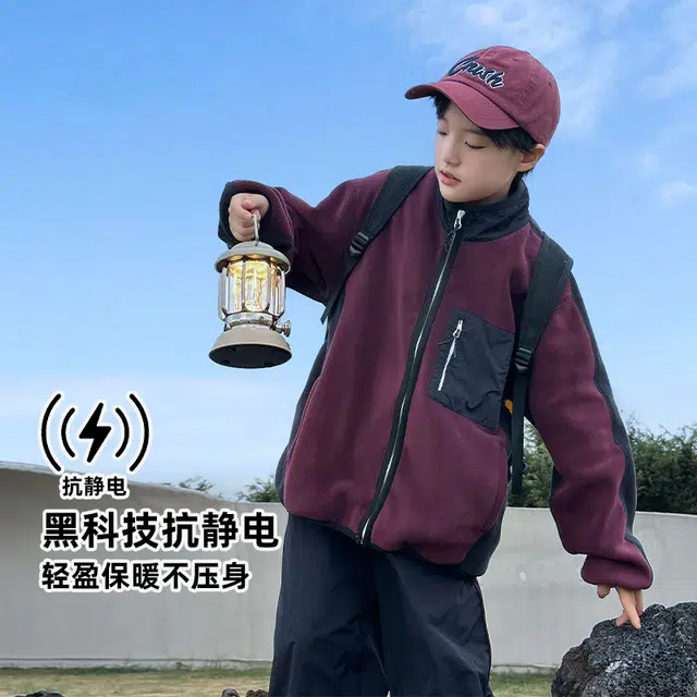 熊猫圆圆 男童前后撞色立领柔软保暖舒适绒感外套儿童款