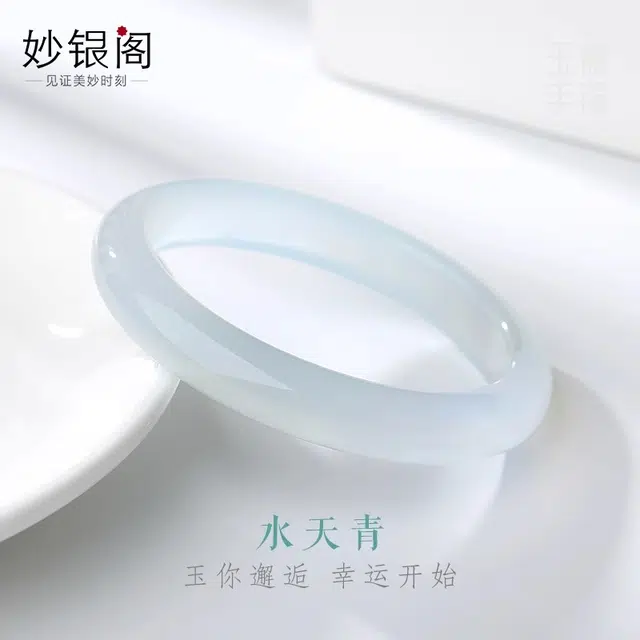 妙银阁 天青冻轻奢时尚 玉髓 手镯 女款
