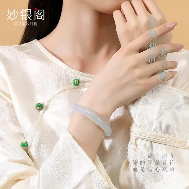 妙银阁 天青冻轻奢时尚 玉髓 手镯 女款