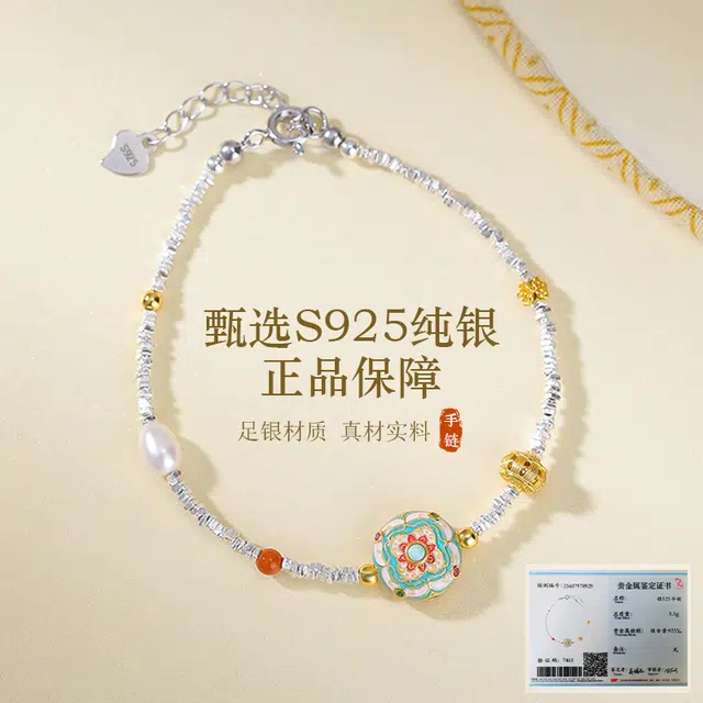 925
