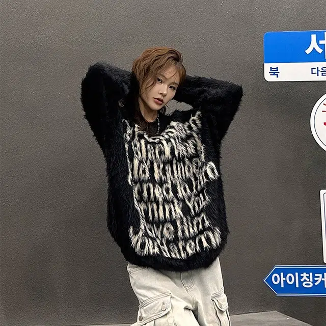 虫小绿 国潮复古字母印花仿貂毛毛衣外套春秋季软糯温柔风宽松休闲百搭保暖情侣套头圆领长袖针织衫 男女同款