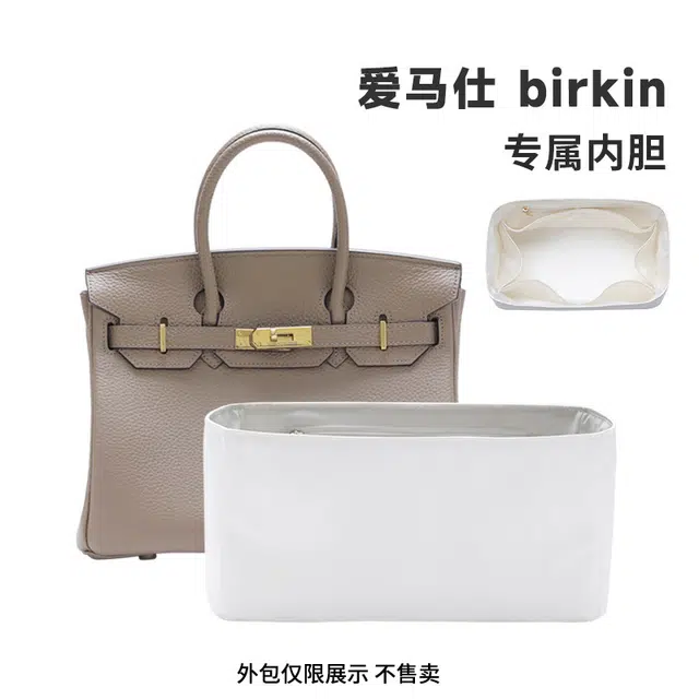 bagINBAG birkin25 30 35 40