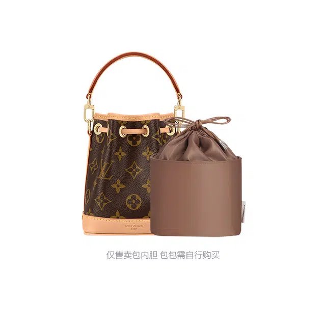 bagINBAG LV nanonoe
