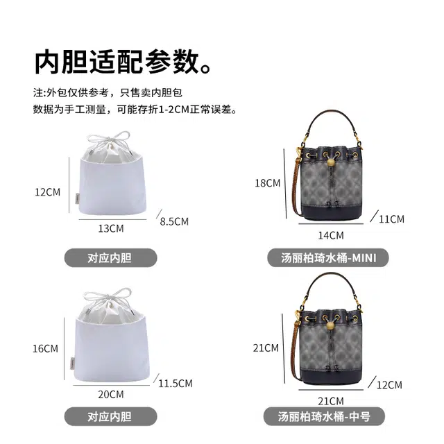 bagINBAG