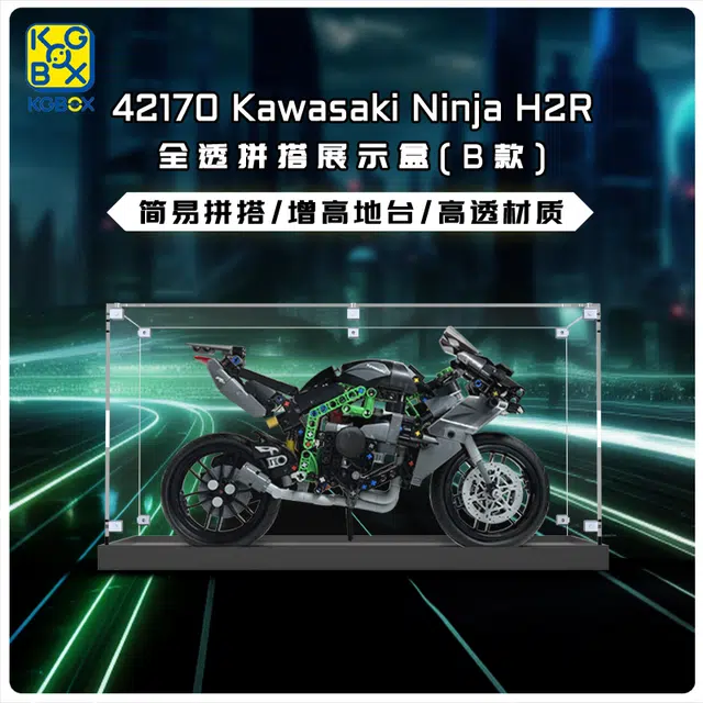KGBOX 42170H2R
