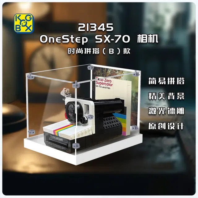 KGBOX 21345SX-70