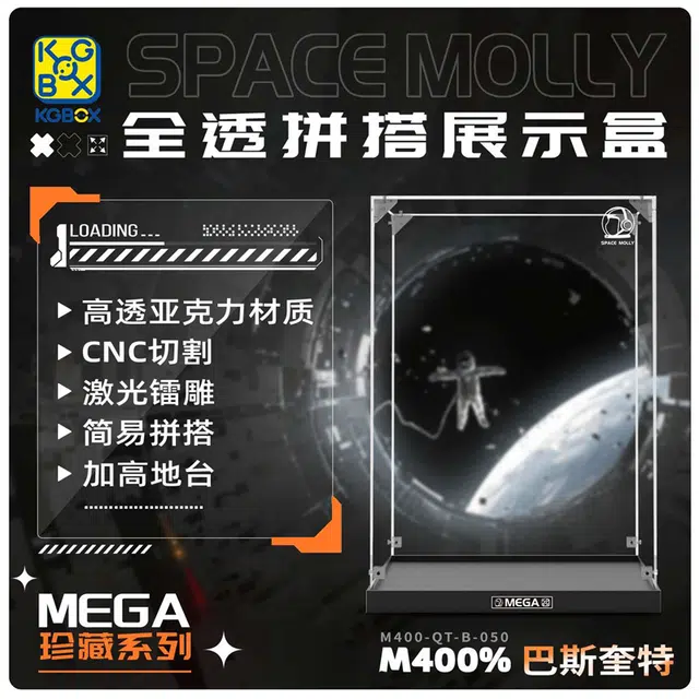 KGBOX MOLLY 400