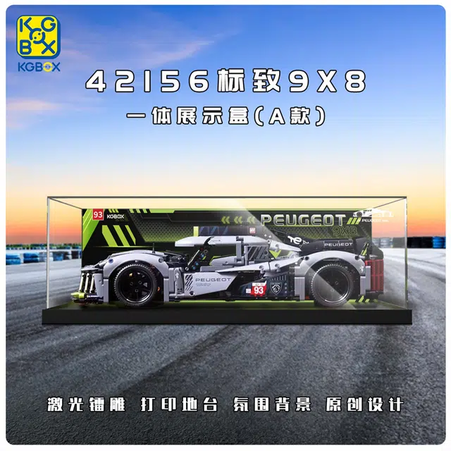 KGBOX 4215698
