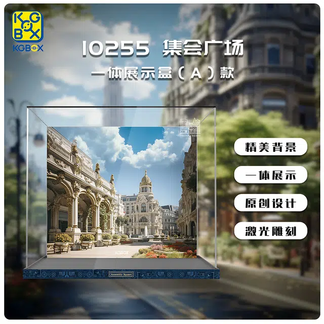 KGBOX 10255