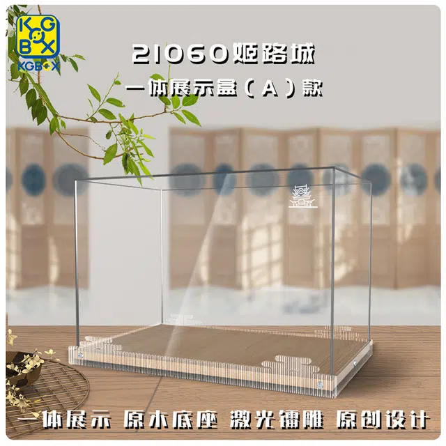 KGBOX