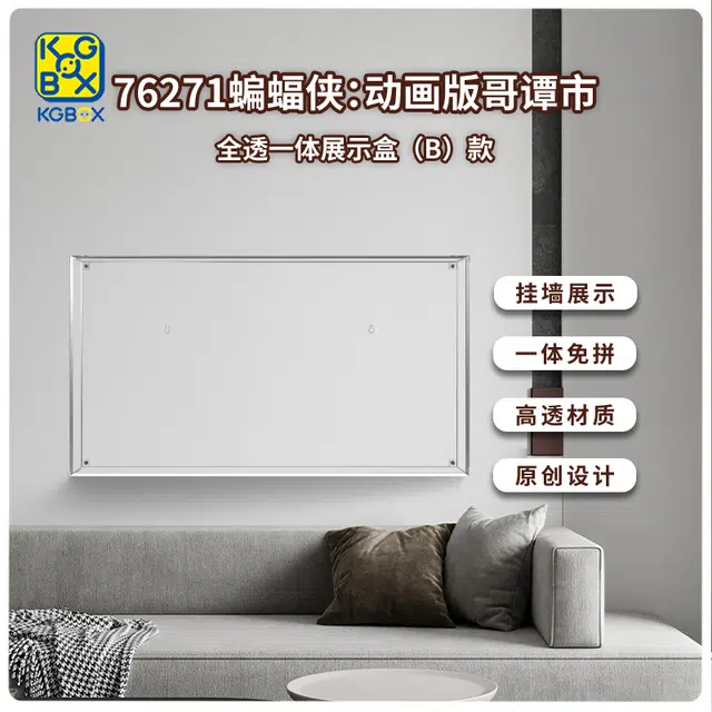 KGBOX 76271 DC