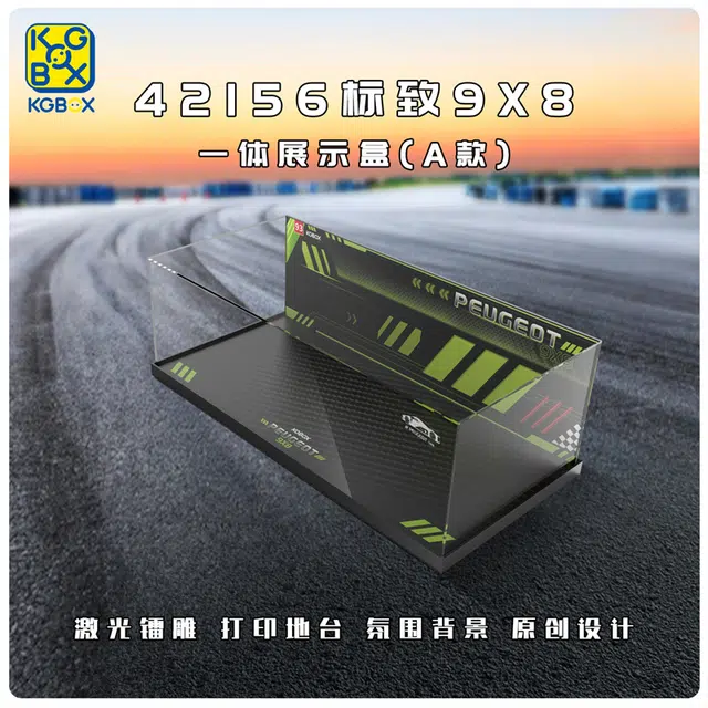 KGBOX 4215698