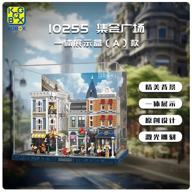 KGBOX 10255