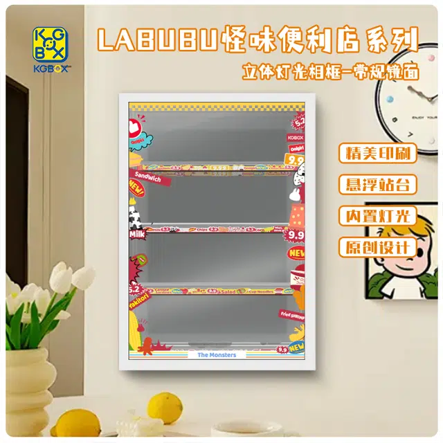 KGBOX labubu