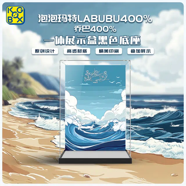 KGBOX MEGA LABUBU 4001000