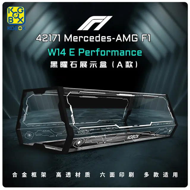 KGBOX 42171F1