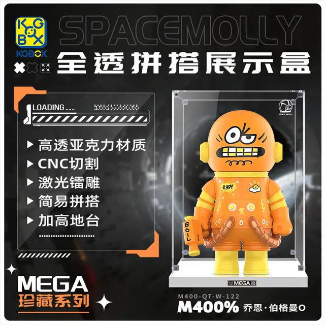 KGBOX POPMARTMOLLYEGGY400