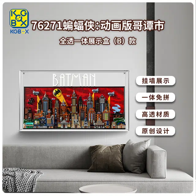 KGBOX 76271 DC