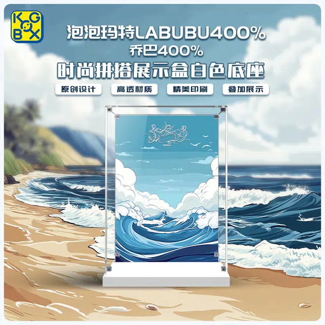 KGBOX MEGA LABUBU 4001000