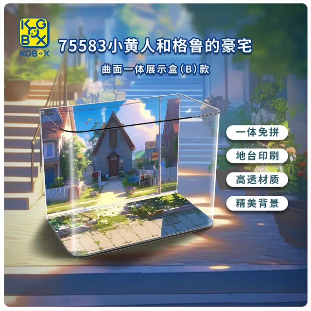KGBOX 75583