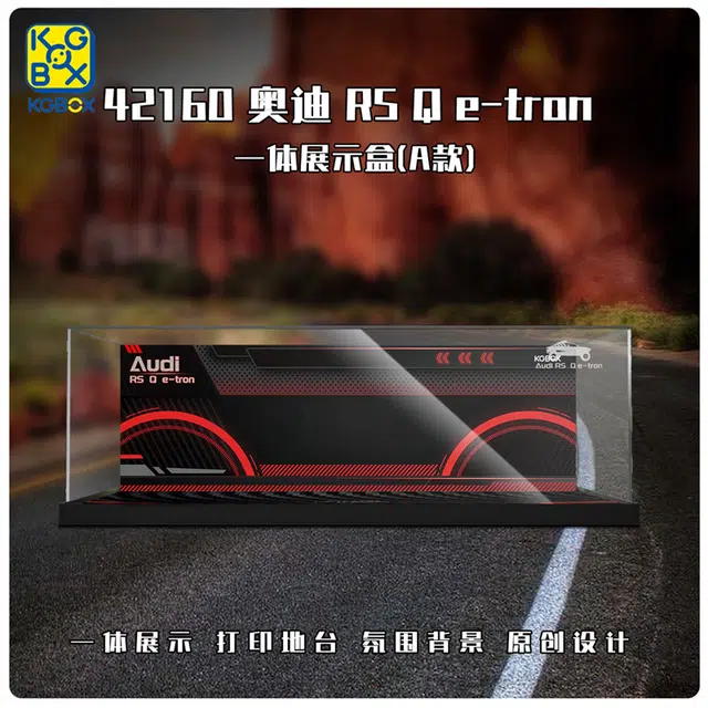 KGBOX 42160PSQ e-tron