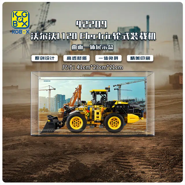 KGBOX 42209L120