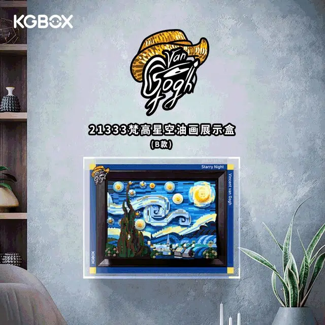 KGBOX