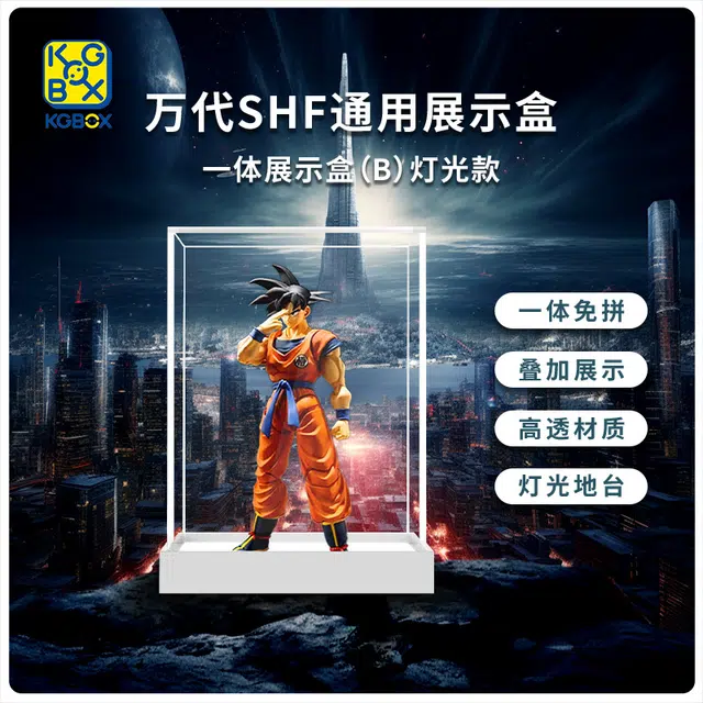 KGBOX SHF SIC