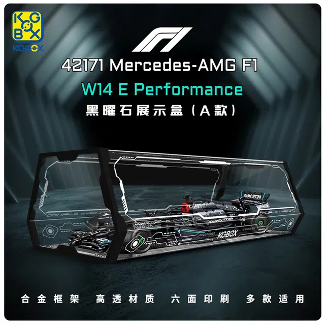 KGBOX 42171F1