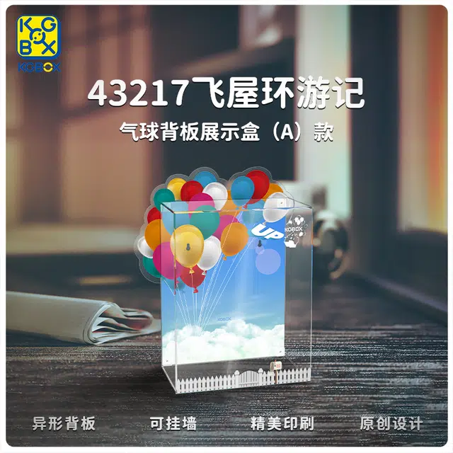 KGBOX 43217