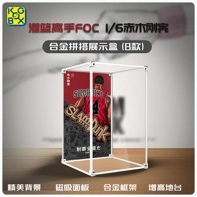 KGBOX FOC