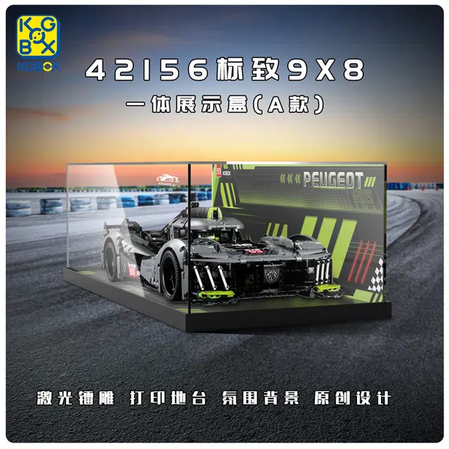 KGBOX 4215698