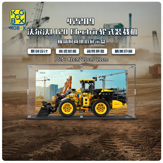 KGBOX 42209L120